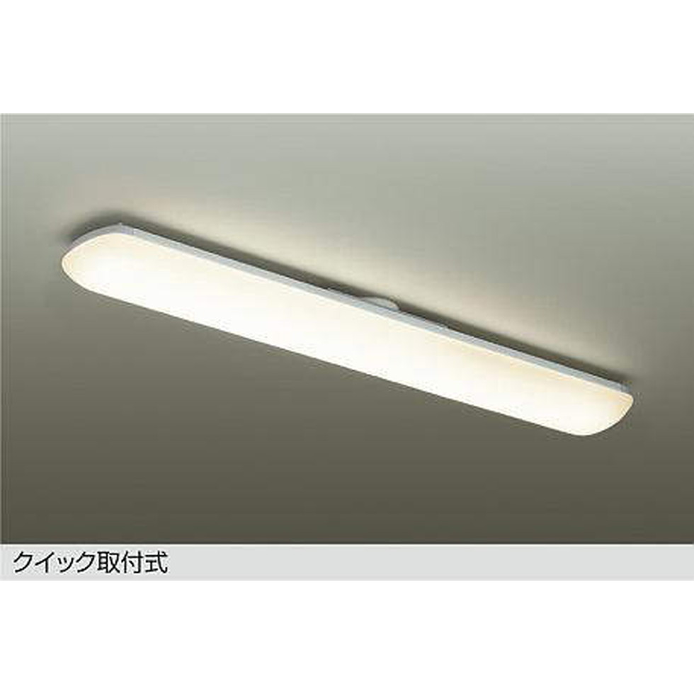DAIKO大光電機[DCL-39922A]キッチンライト