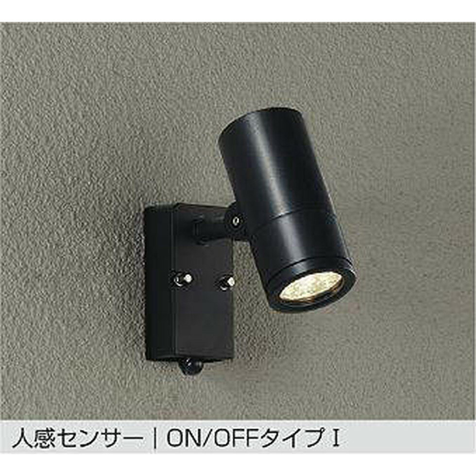 DAIKO大光電機[DOL-4018YB]エクステリア　スポットライト　エクステリア