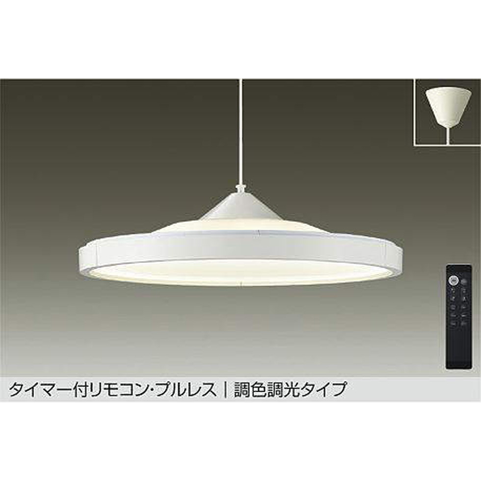 DAIKO大光電機[DPN-40985]ペンダントライト(3)