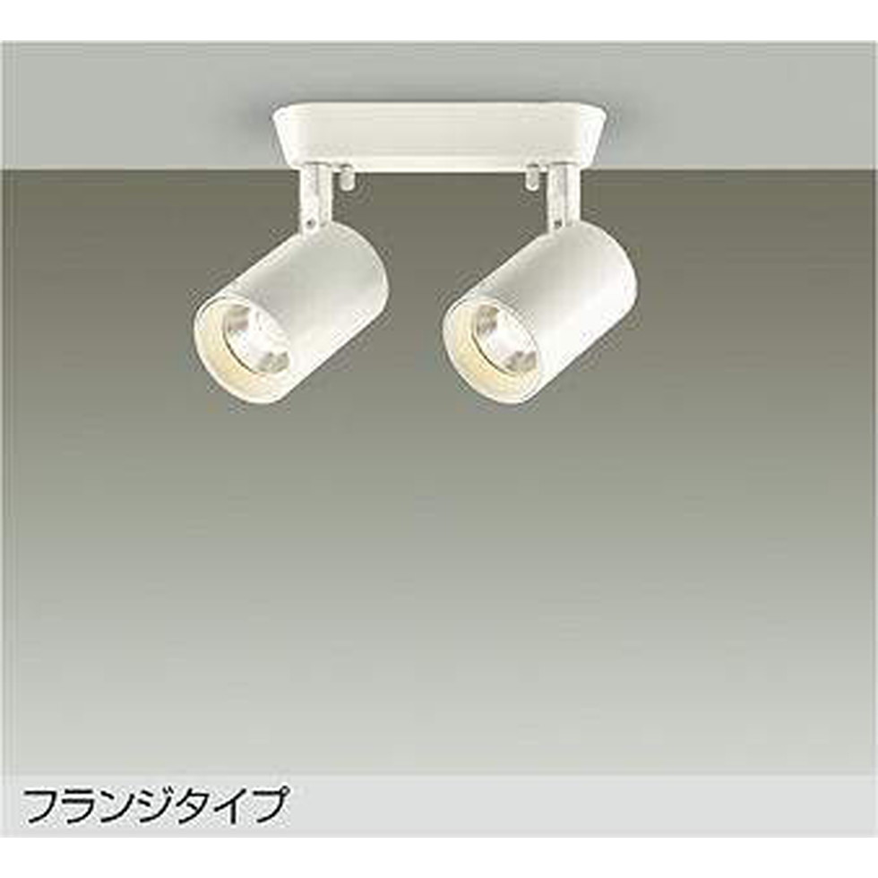 DAIKO大光電機[DSL-4782YW]スポットライト