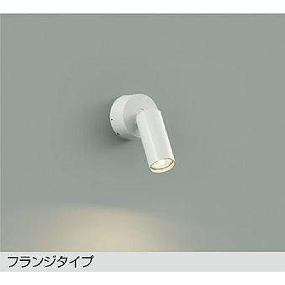 DAIKO大光電機[DSL-5610YWG]スポットライト