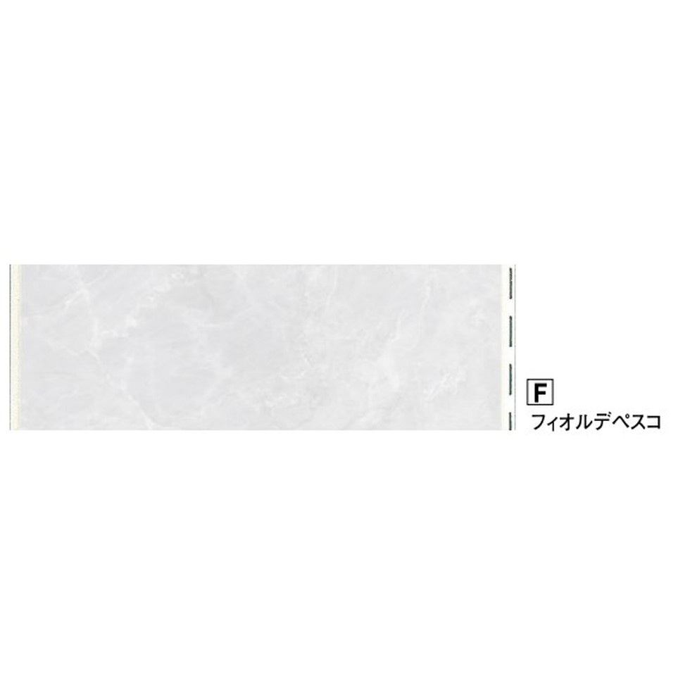 フクビ[BM3-F　梱包注文]バスミュール