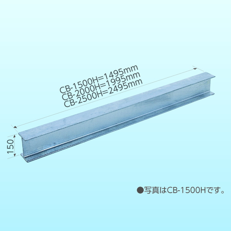 因幡電工[CB-2000H]キャッチャー
