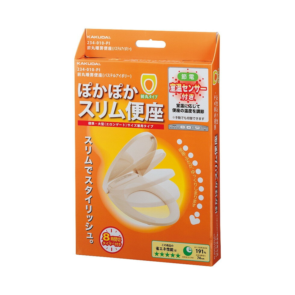 カクダイ[234-010-PI]前丸暖房便座