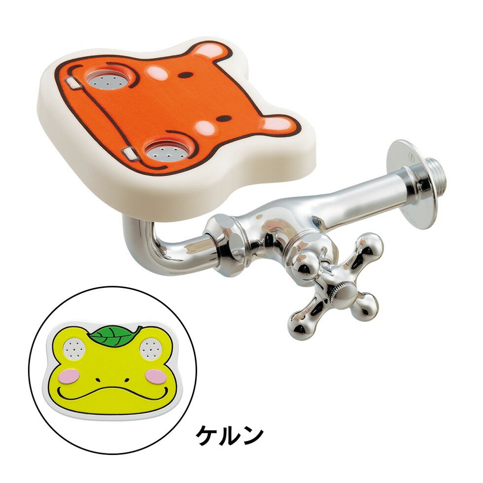 カクダイ[710-064]横形洗眼水栓