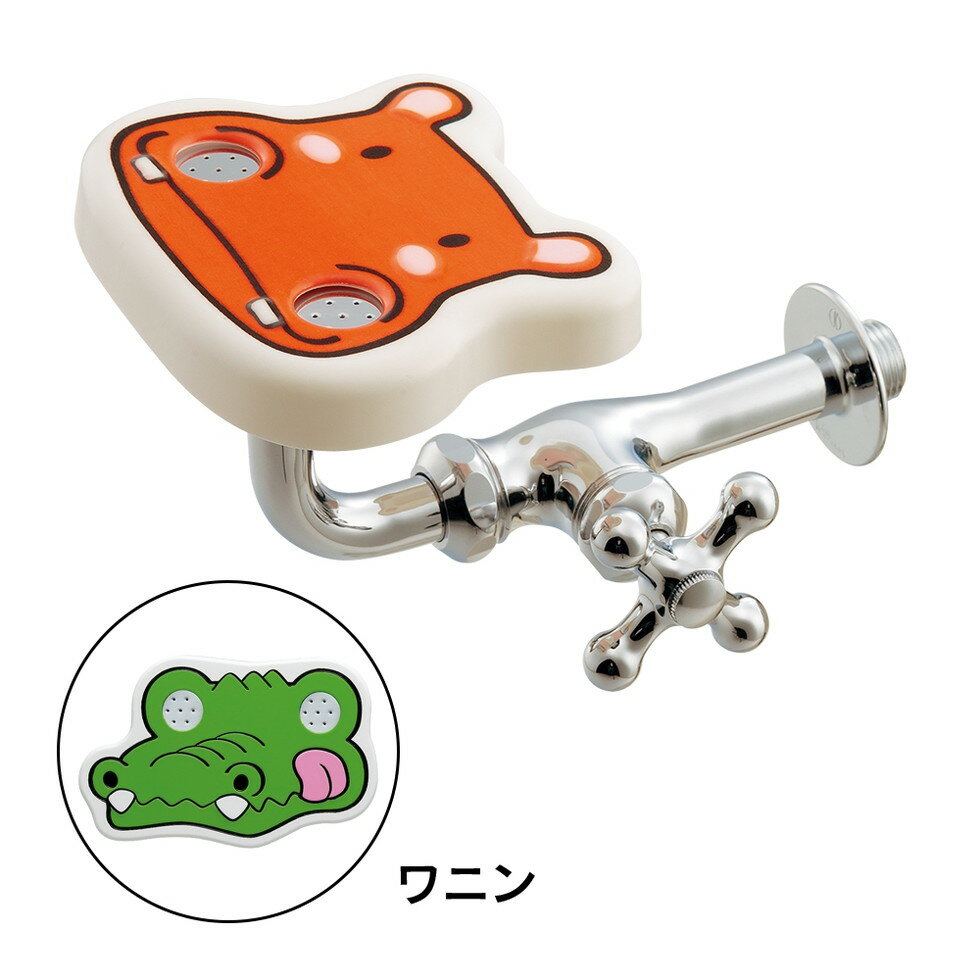 カクダイ[710-066]横形洗眼水栓