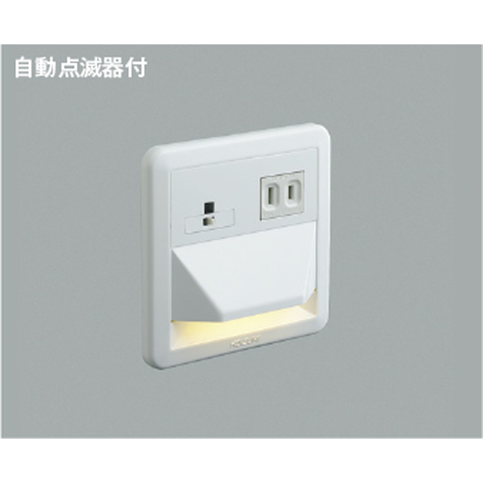 コイズミ[AB39989L]フットライト