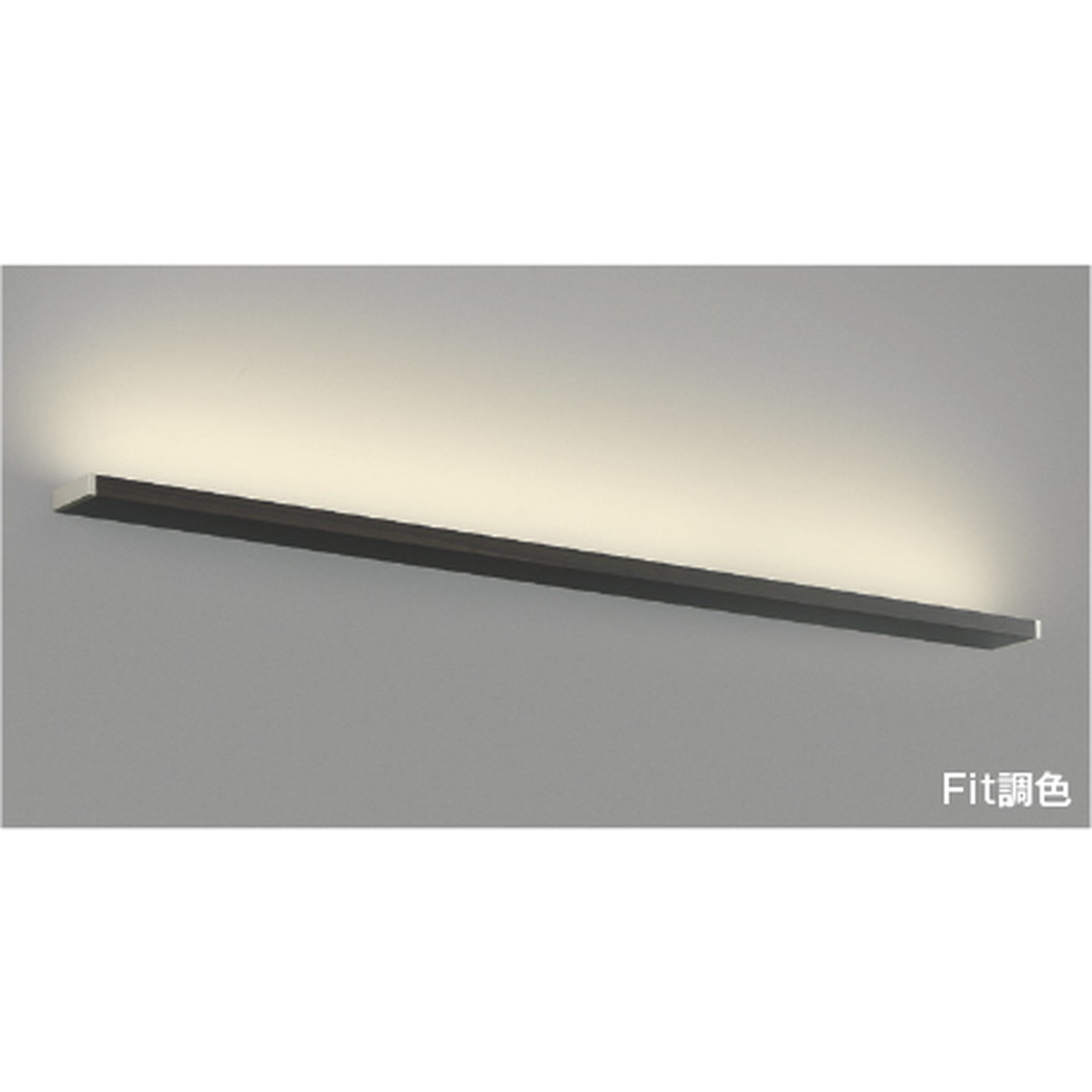 コイズミ[AB52402]ブラケット、間接照明