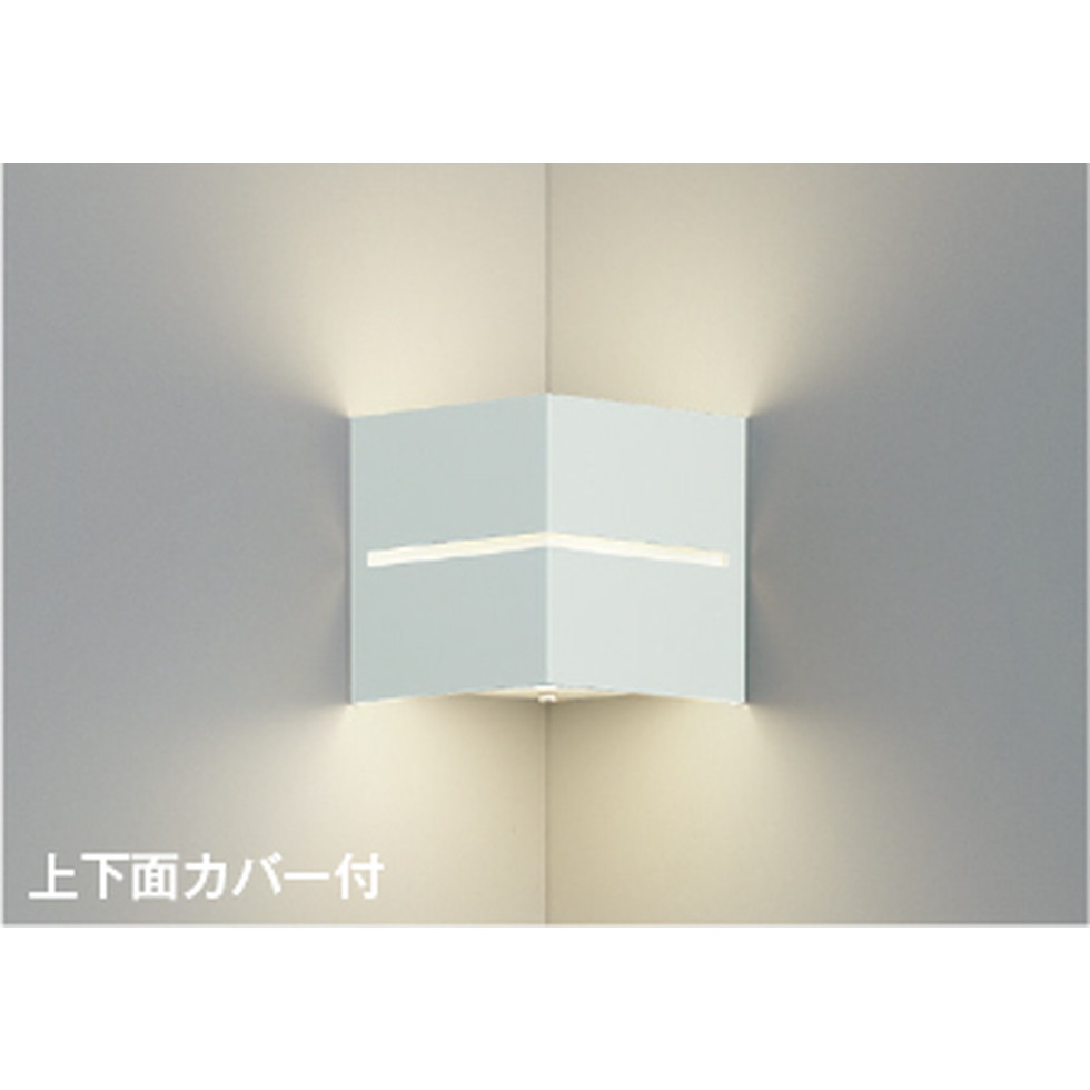 コイズミ[AB54130]ブラケット