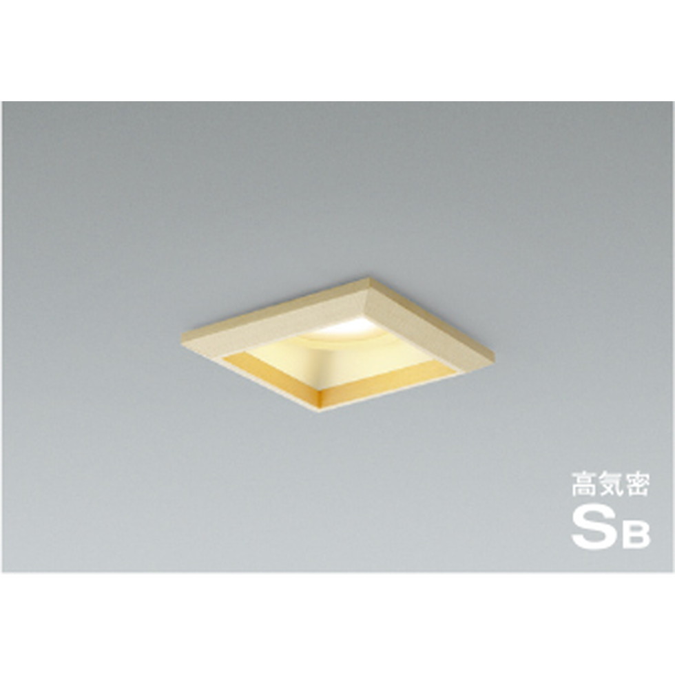 コイズミ[AD1257N27]ダウンライト、和風照明