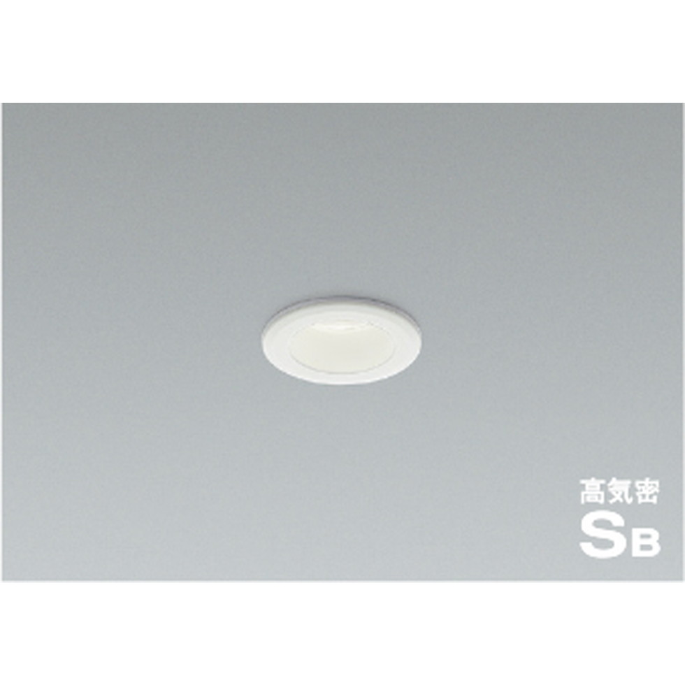 コイズミ[AD1261W50]ダウンライト(3)