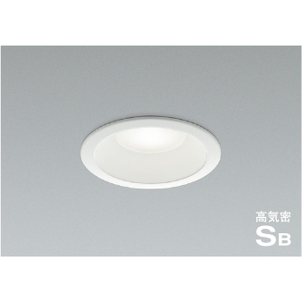 コイズミ[AD1283W50]ダウンライト