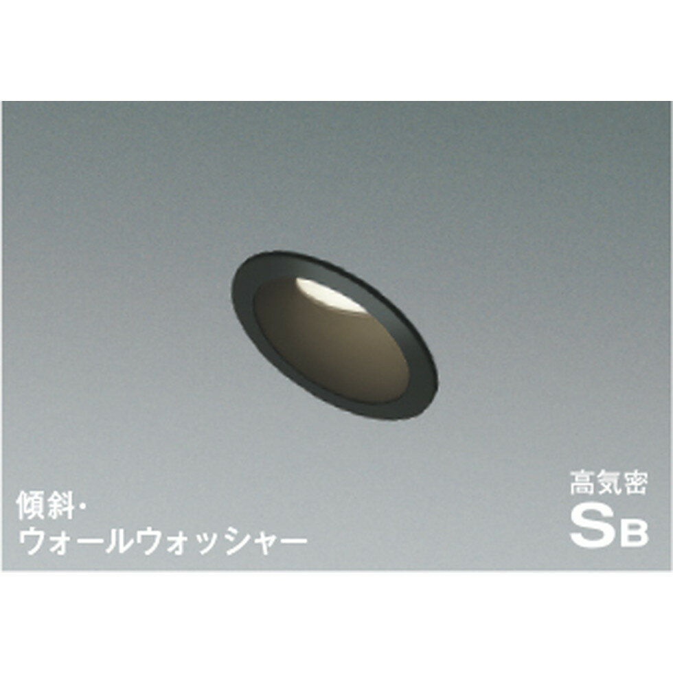 コイズミ[AD7018B35]ダウンライト