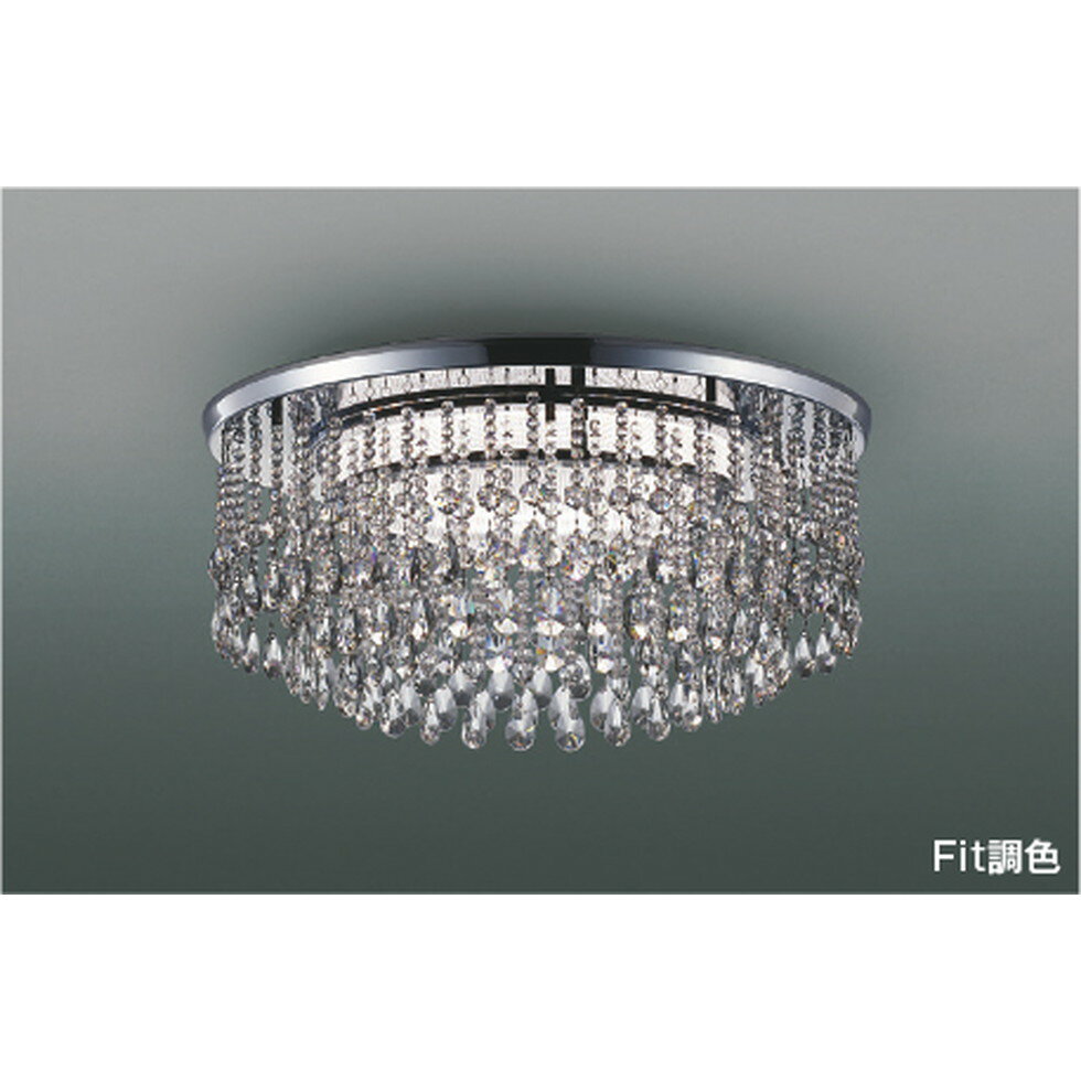 コイズミ[AH52381]シーリング、シャンデリア(3)