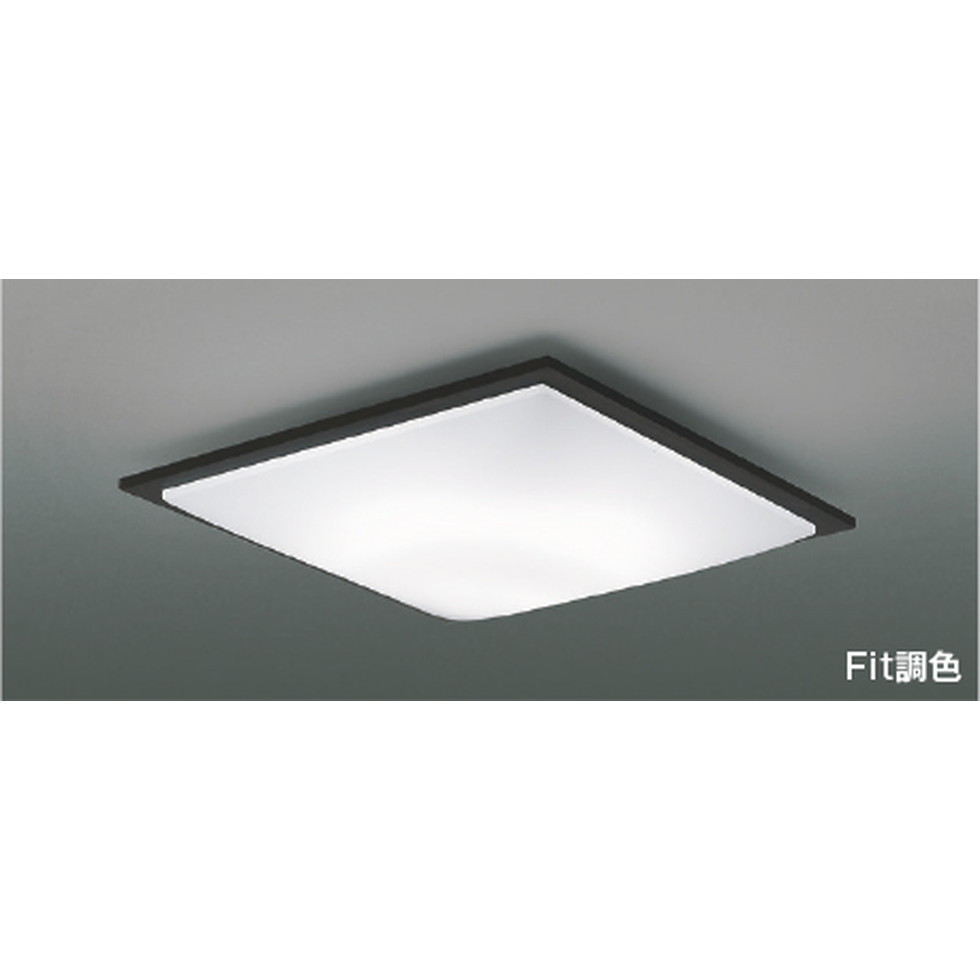 コイズミ[AH55670]シーリング