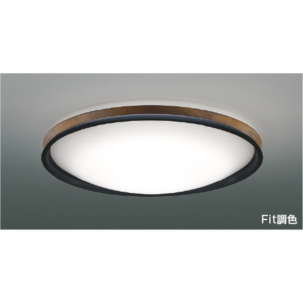 コイズミ[AH55746]シーリング