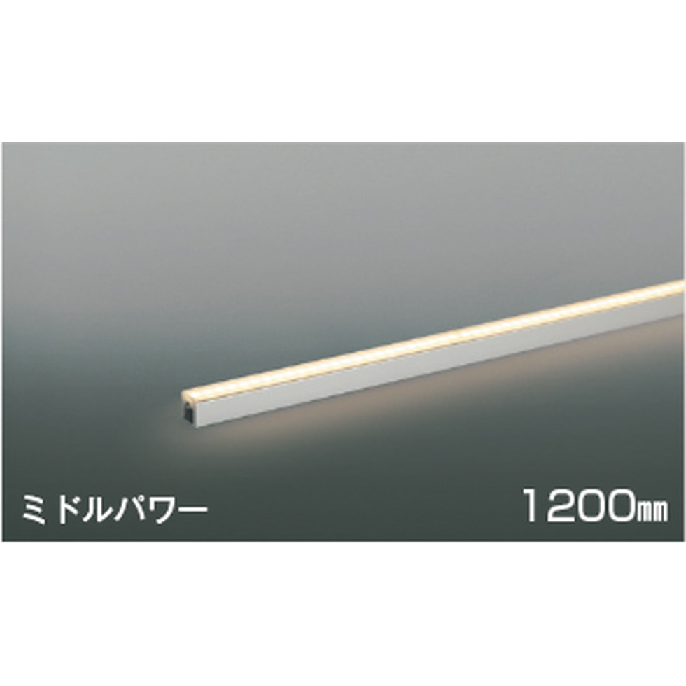 楽天住設TOWNコイズミ[AL56243]間接照明