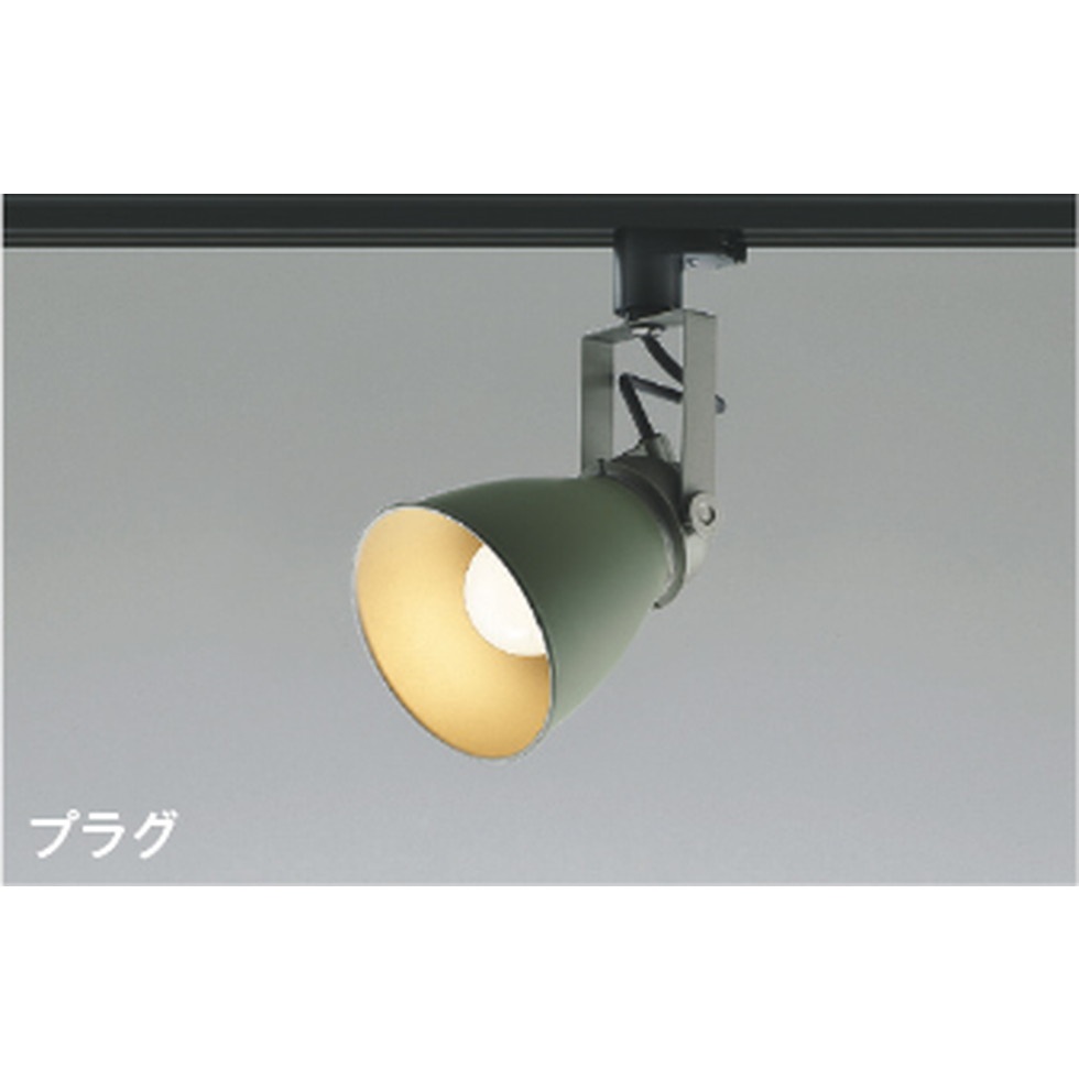 コイズミ[AS46963L]スポットライト(3)