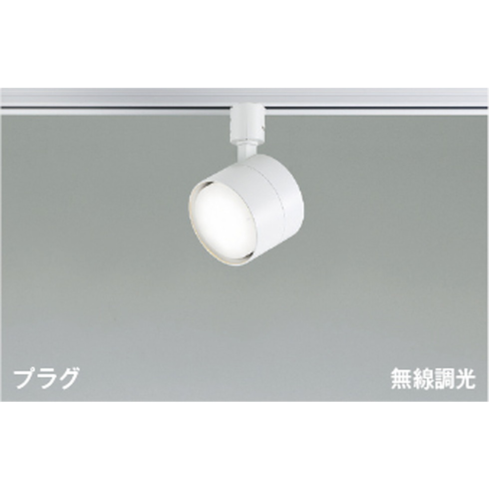 コイズミ[AS56303]スポットライト