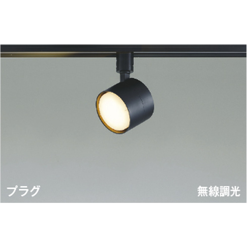 コイズミ[AS56310]スポットライト