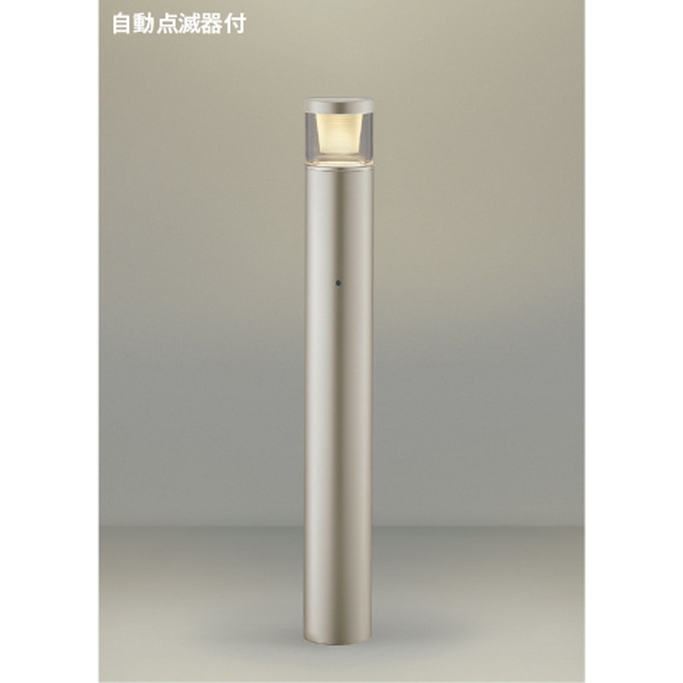 コイズミ[AU51367]エクステリア　ポールライト　エクステリア