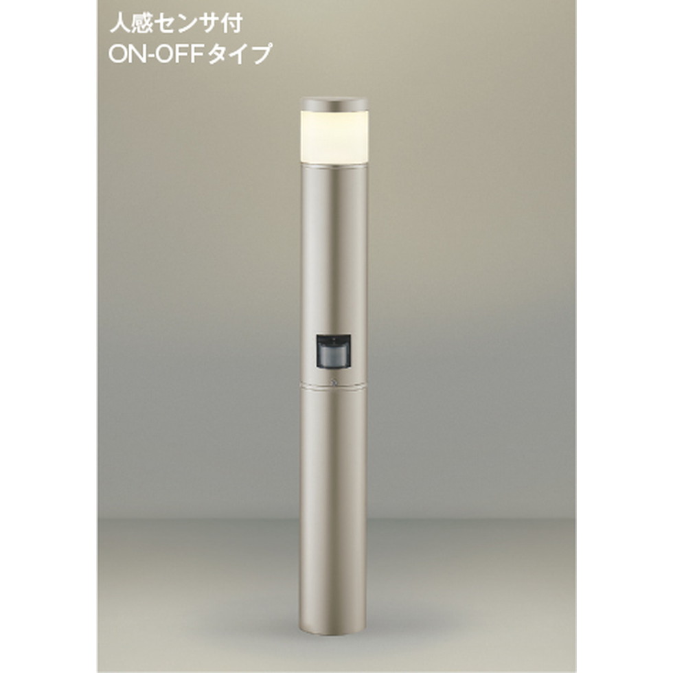 コイズミ[AU51427]エクステリア　ポールライト　エクステリア