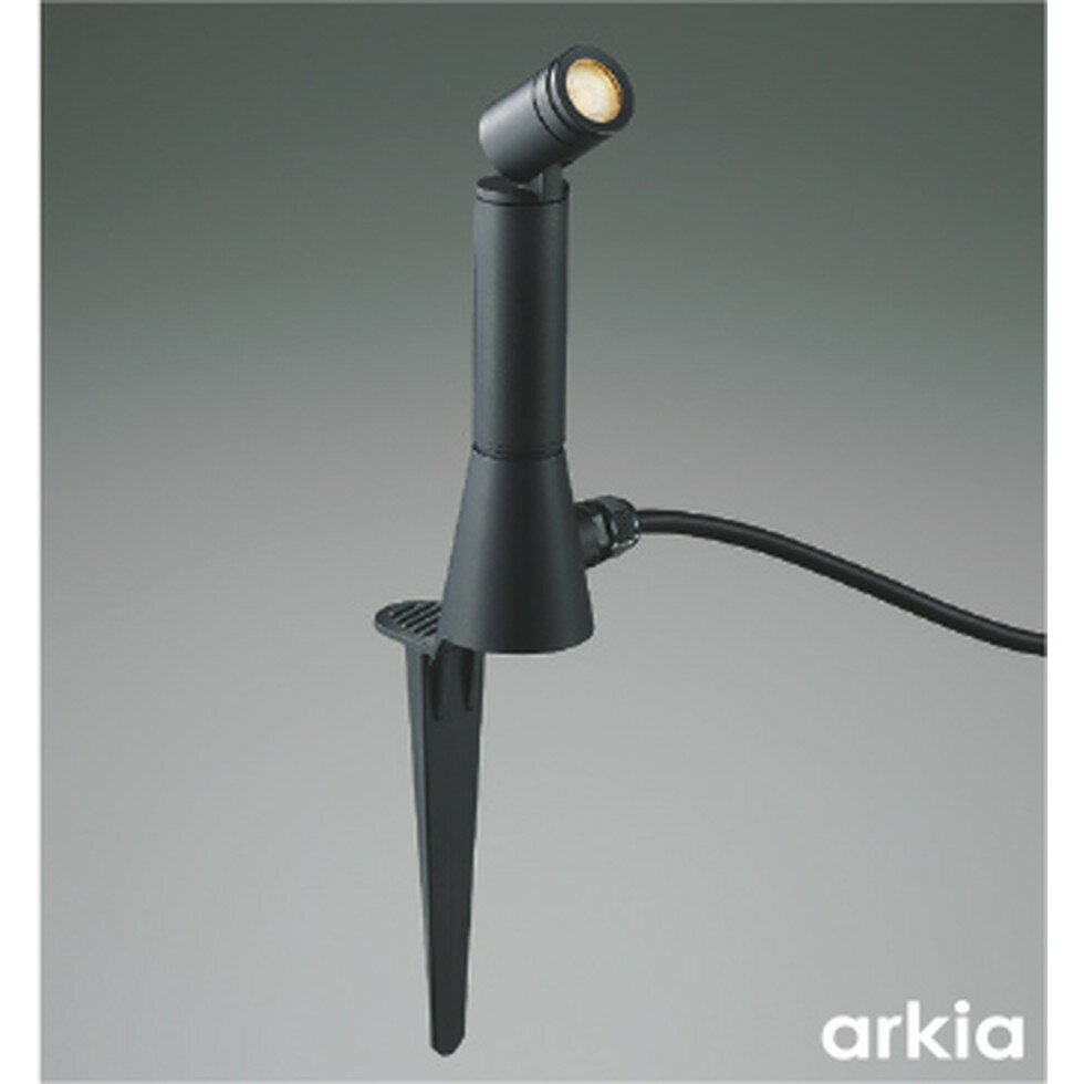 コイズミ[AU55798]エクステリア　スポットライト　エクステリア