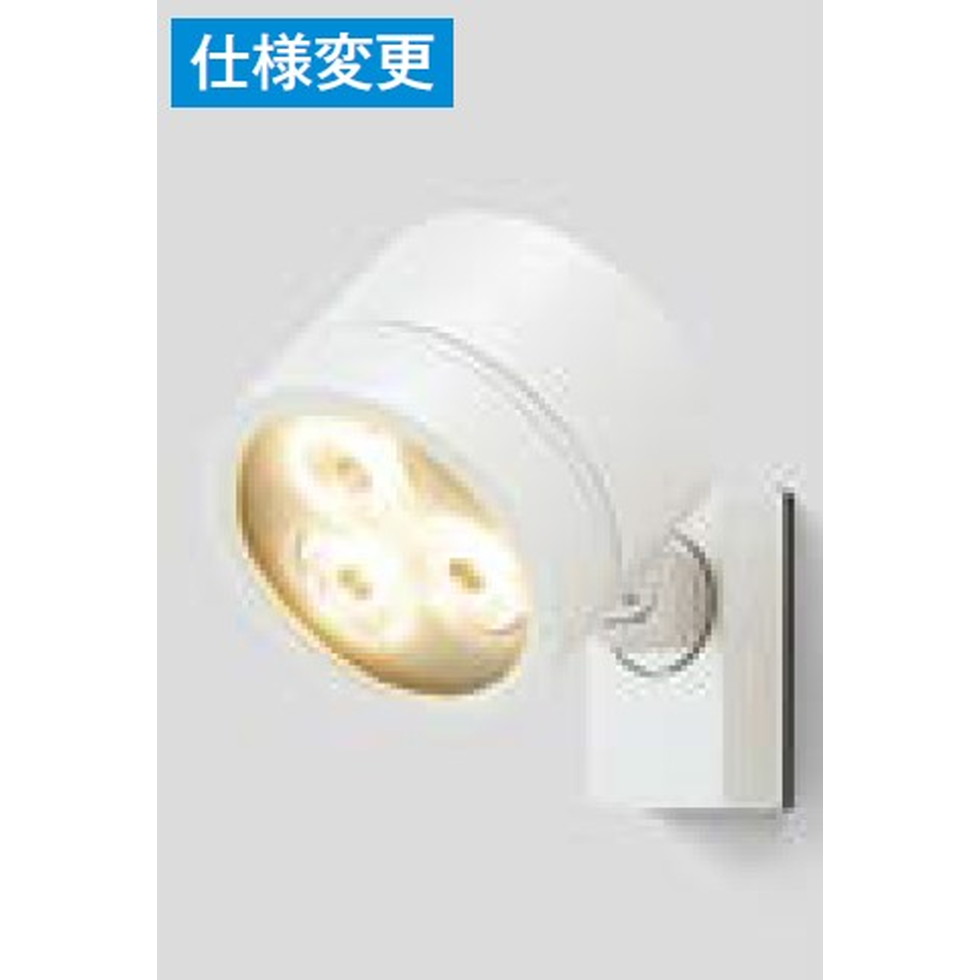 LIXIL[8VLL13JW]スポットライト