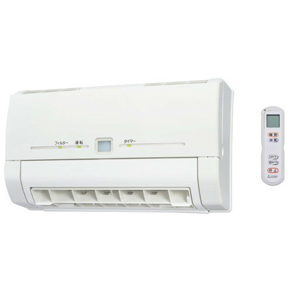 三菱電機[WD-240BK2]バス乾燥・暖房・換気システム 壁掛けタイプ