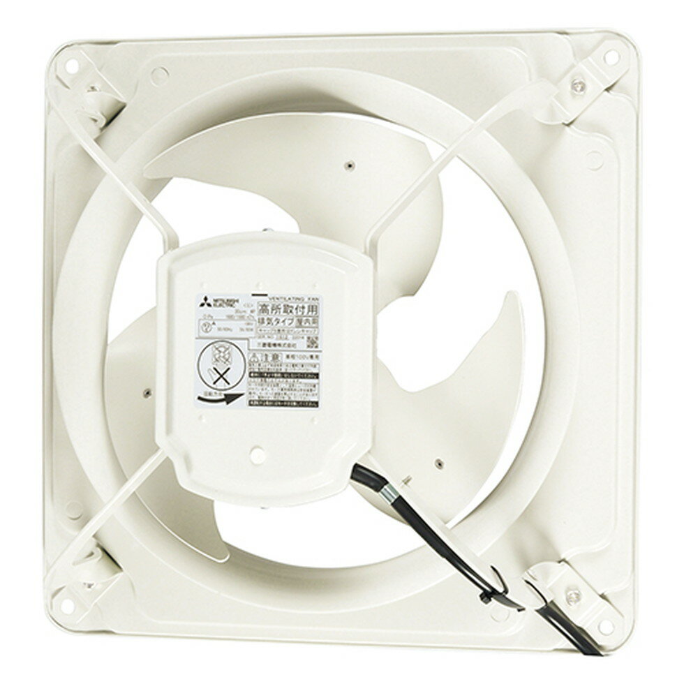 三菱電機[EWG-45DSA2]産業用有圧換気扇