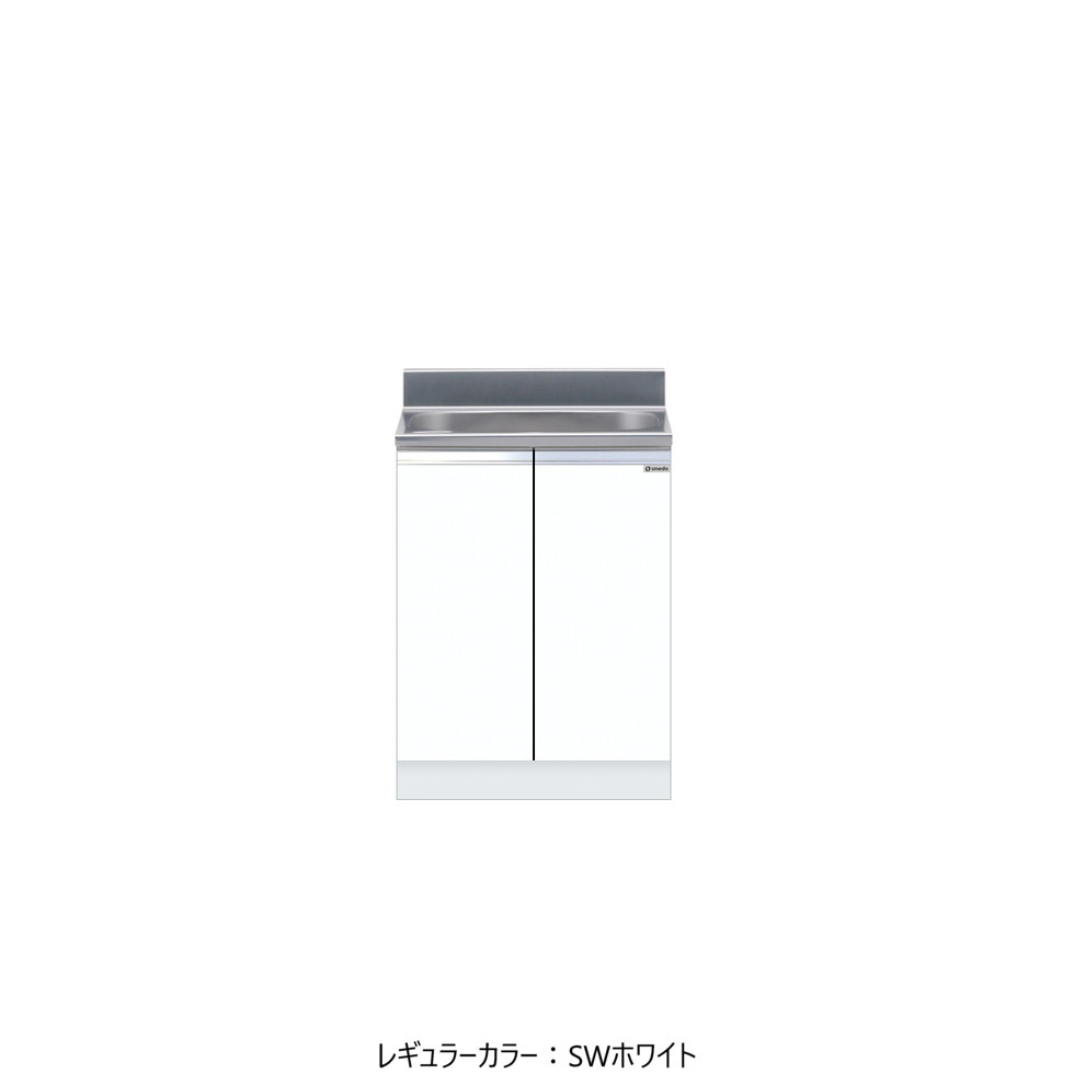 ワンドONEDO[KTD5-80-60S]組合せ流し台KTD5-80