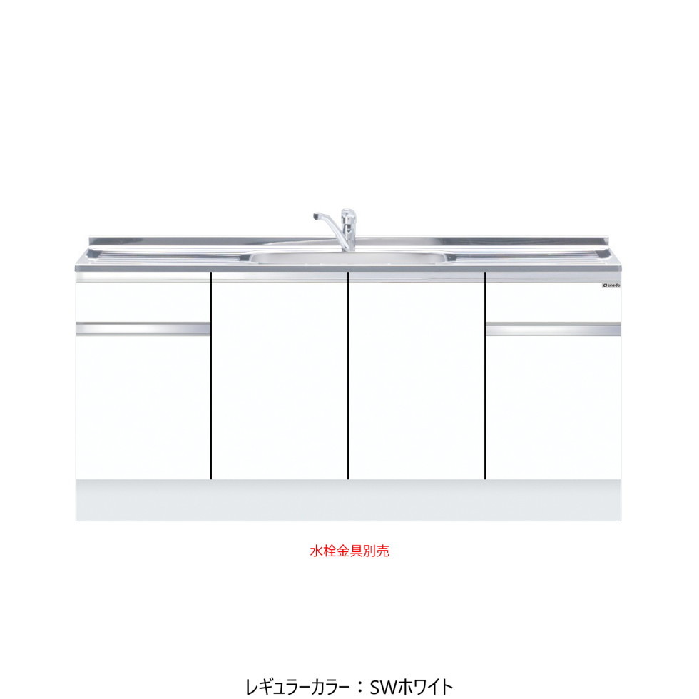 ワンドONEDO[KTD5-85-180DS]ハイトップ組合せ型流し台KTD5-85