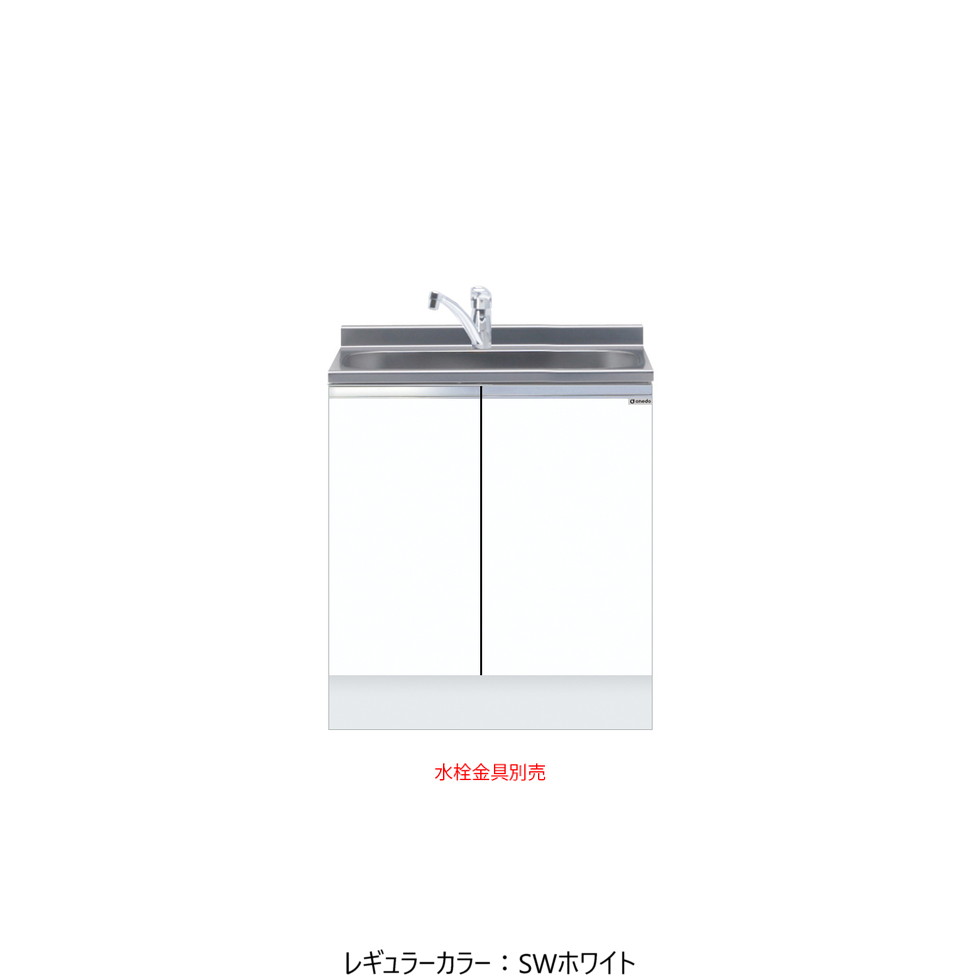 ワンドONEDO[KTD5-85-75DS]ハイトップ組合せ型流し台KTD5-85