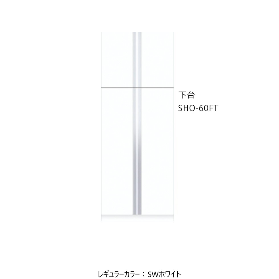 ワンドONEDO[SHO-60FT]玄関収納SHO