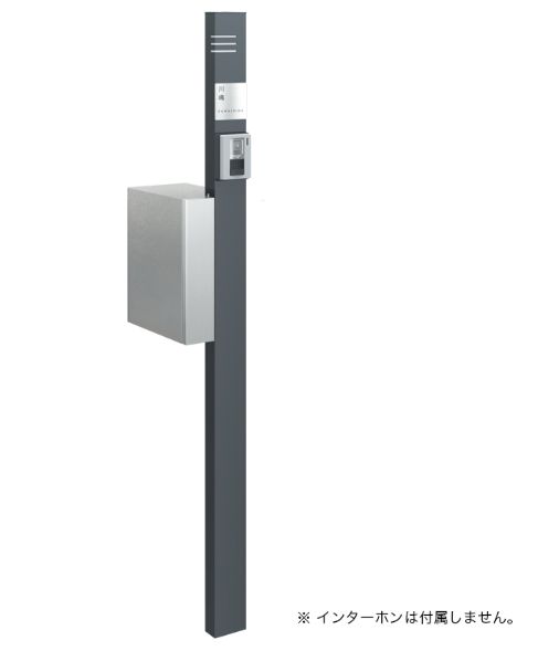 オンリーワン[NA1-PSP2A-K]ポスタ　プラス