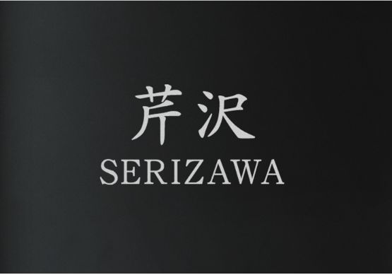 オンリーワン[NA1-STUONS1]オプションネームシート