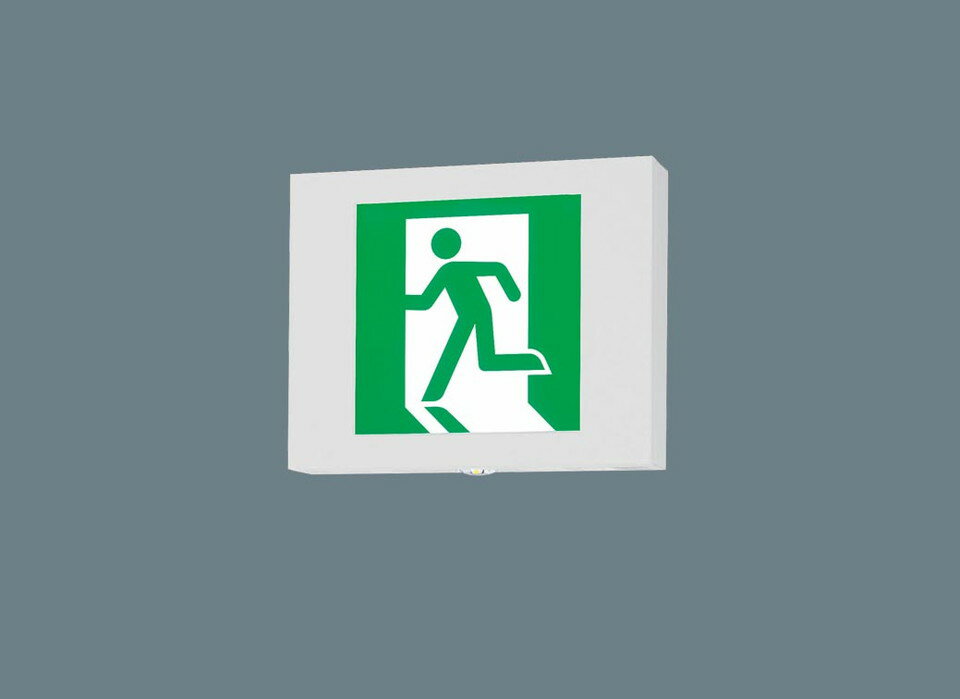 パナソニック[FA40341CLE1]LED防災照明