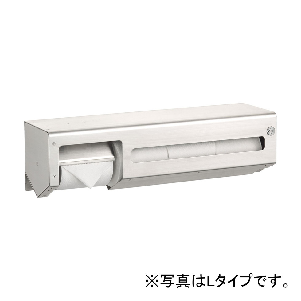 リラインス[R3844R]公共向け ペーパーホルダー