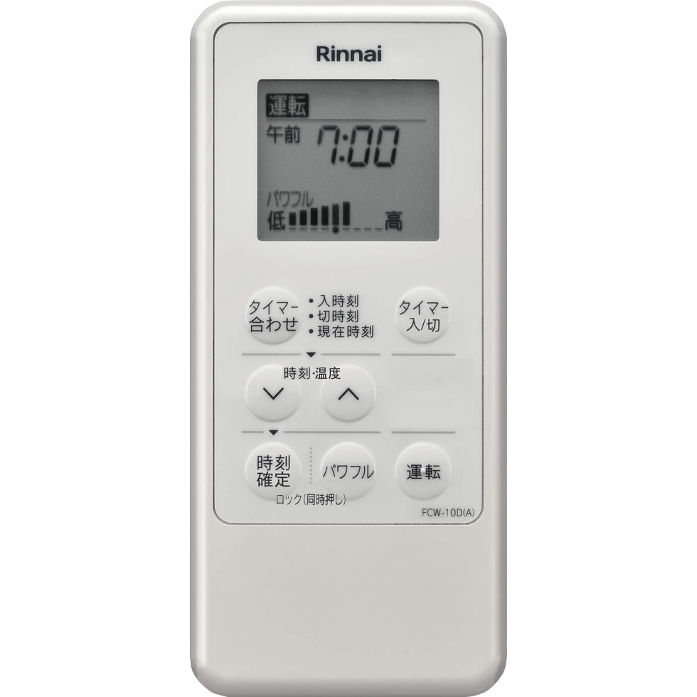 リンナイ Rinnai[FCW-10D(A)]床暖房リモコン FCW-10シリーズ