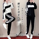 スウェット 上下 レディース ジャージ 上下セット ジャージ セットアップ 女の子 おしゃれ 着痩せ スウェット 長袖 大きいサイズ カジュアル スポーツウェア...