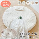 \可愛い枕付き♪/ サニーマット 洗える 厚手版 85CM 月齢フォトマット ごろ寝 ベビーマット お昼寝マット 赤ちゃん ごろ寝アート 寝相アート よちよちマ...