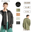 シャツ ダンス用 ブラウス メンズ レディース 大人用 長袖 ゆったり 大きめ ミドル丈 シャツ 社交ダンス 練習着 レッスン着 動きしやすい 古典ダンス モダ...