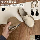 サボサンダル サンダル レディース おしゃれ かかと オフィス履き 散歩 女性靴 痛くない 歩きやすい 走れる 厚底 サボサンダル 軽い 軽量 入学式 卒業式 卒園式 オケージョン 結婚式 フォーマル 低反発 衝撃吸収 通気性