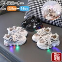 キッズスニーカー 光る靴 光るシューズ 男の子 女の子 スニーカー キッズ フラッシュ ライトシューズ 光る シューズ キッズシューズ 履き心地 ピカピカ キラ...