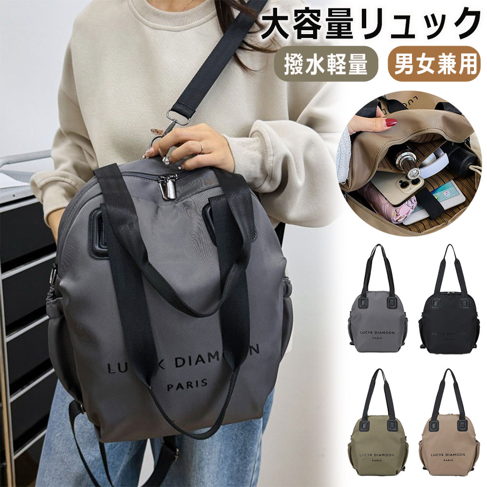 25SS●NDEAROSE●MAE S BAG バッグ 3WAY 韓国人気 楽天市場】韓国リュック 3wayの通販