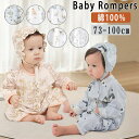 ロンパース 長袖 綿100% 女の子 男の子 ベビー 連体服 子供服 スリーパー おしゃれ 秋 冬 春 寝冷え防止 出産祝い プレゼント ベビー服 コットン10...