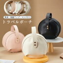 トラベルポーチ 下着 収納 ランジェリーポーチ ショーツ収納 ブラジャー収納 ソックス収納 靴下収納 小物収納 衣類収納 下着ポーチ 仕分け収納 大容量 軽量 撥水 コンパクト おしゃれ かわいい 持ち手付き ファスナー