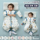 スリーパー ベビー 袖付 秋冬 ベビー寝袋 スリーパー ベビー服 パジャマ キッズ カバーオール 前開き 子供 おしゃれ 冷房 寝冷え防止 ベビー 男の子 女の...