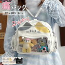 鞄 痛バッグ レディース バッグ 推しバッグ ショルダーバッグ 猫耳 痛バ おしゃれ クリアバッグ プレゼント 推し 推し活 2way 小さい 小さめ オタク活バッグ イベント 日常 痛バッグ 誕生日 ギフト 猫 可愛 リュック ショルダーバッグ かわいい ガールズ 女性 女の子(4)