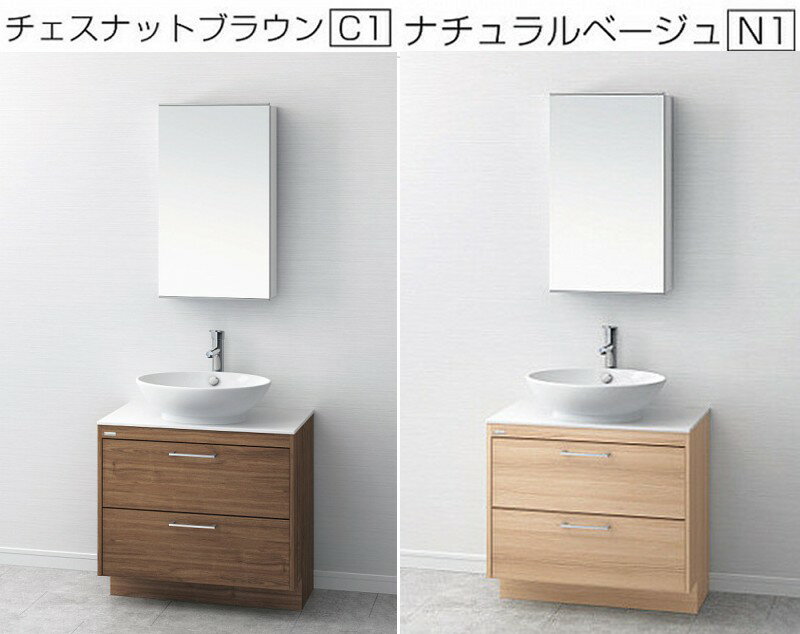 アサヒ衛陶　洗面化粧台　AURA　オーラ　間口75センチ 洗面台+一面鏡　LKAU750AFNJ+MM450N　おしゃれ 洗面台　洗面化粧台　750　引出収納